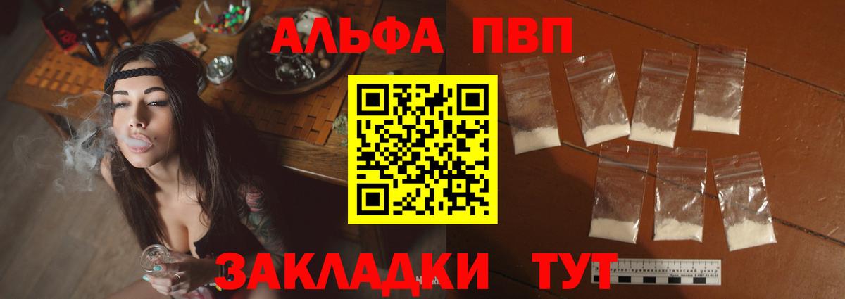 Alpha-PVP СК КРИС Свободный