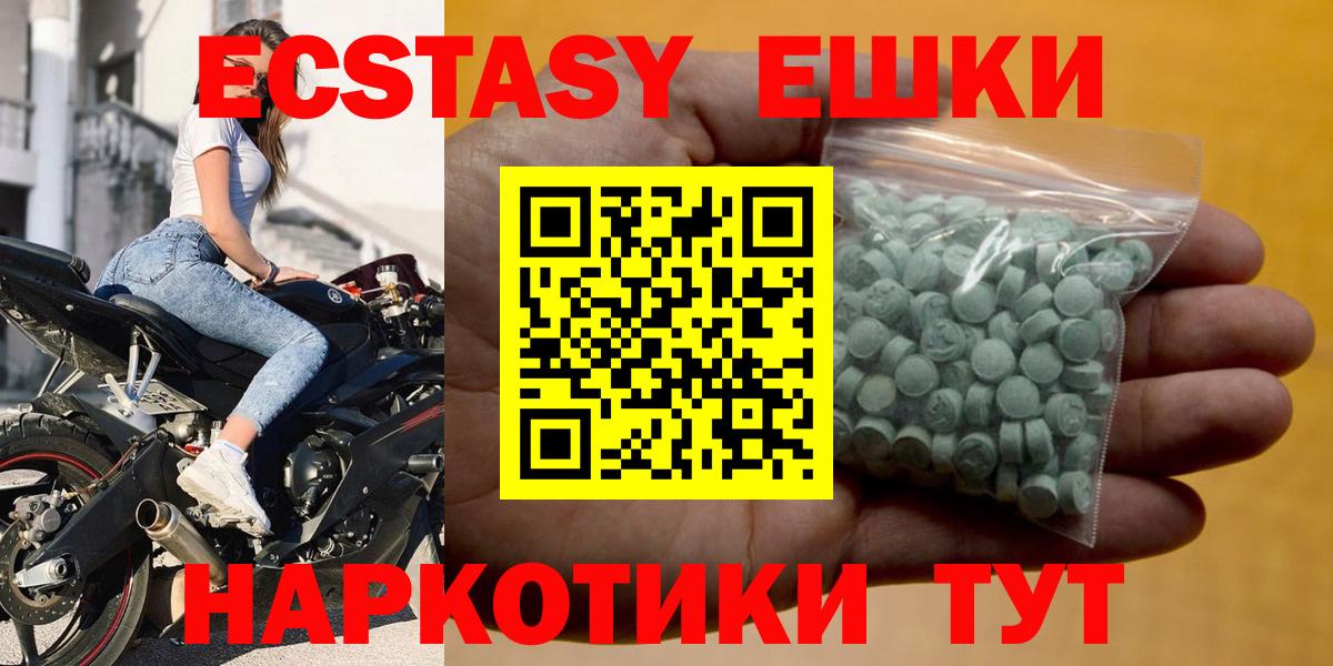 Codein Свободный