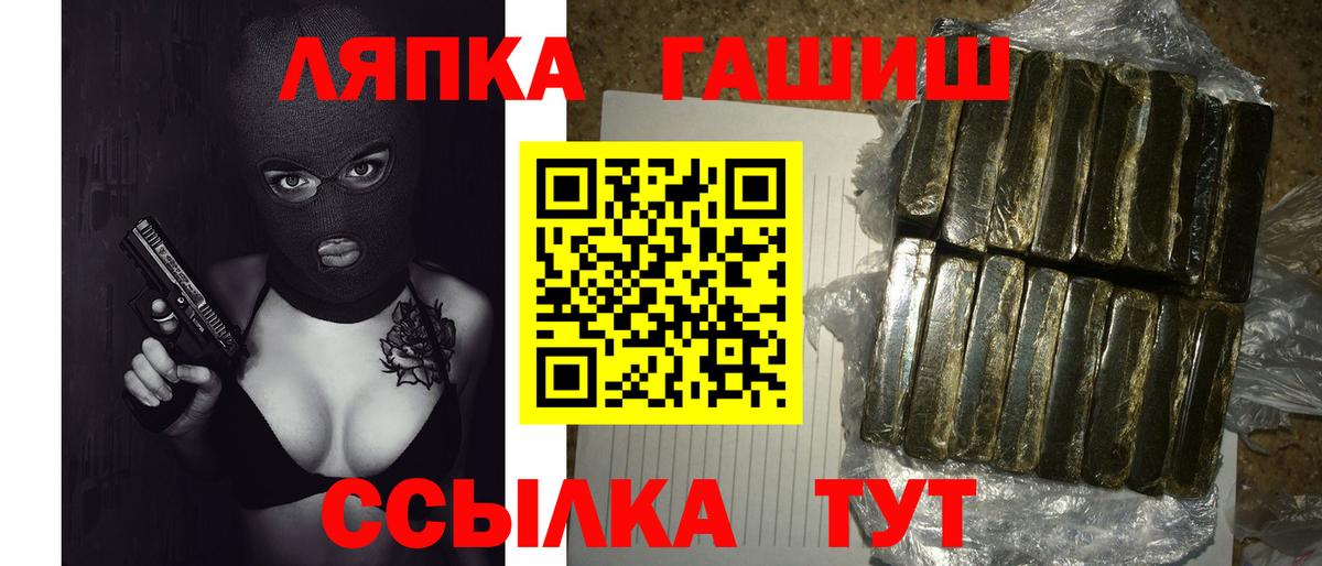 ГАШИШ Изолятор Свободный