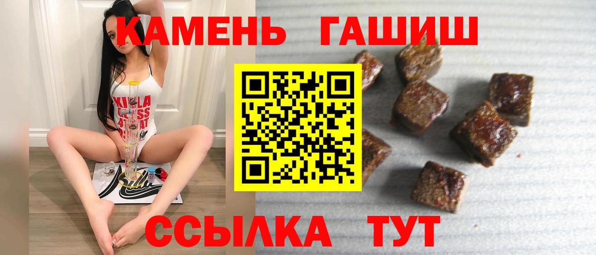 ГАШИШ ice o lator  Вход с VPN  Гашиш  Свободный  ГАШ Изолятор 