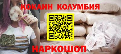 тгк Пугачёв