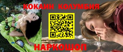 дистиллят марихуана Пушкино
