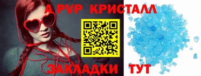 тгк Пугачёв