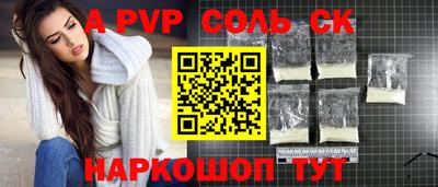 дистиллят марихуана Пушкино