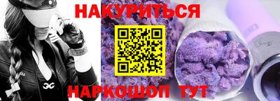 дистиллят марихуана Пушкино