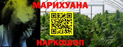 дистиллят марихуана Пушкино