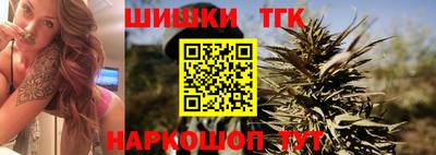дистиллят марихуана Пушкино