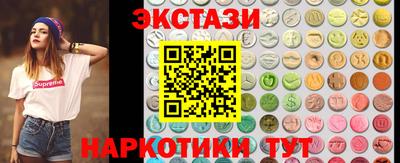 дистиллят марихуана Пушкино