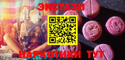 2c-b Пыть-Ях