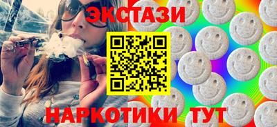 дистиллят марихуана Пушкино