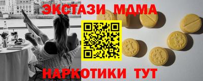 дистиллят марихуана Пушкино
