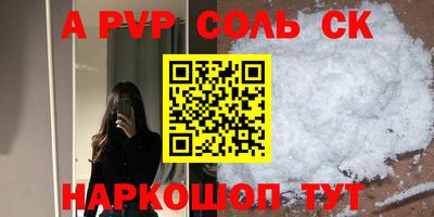 2c-b Пыть-Ях