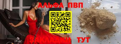 дистиллят марихуана Пушкино