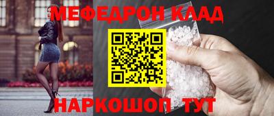 2c-b Пыть-Ях
