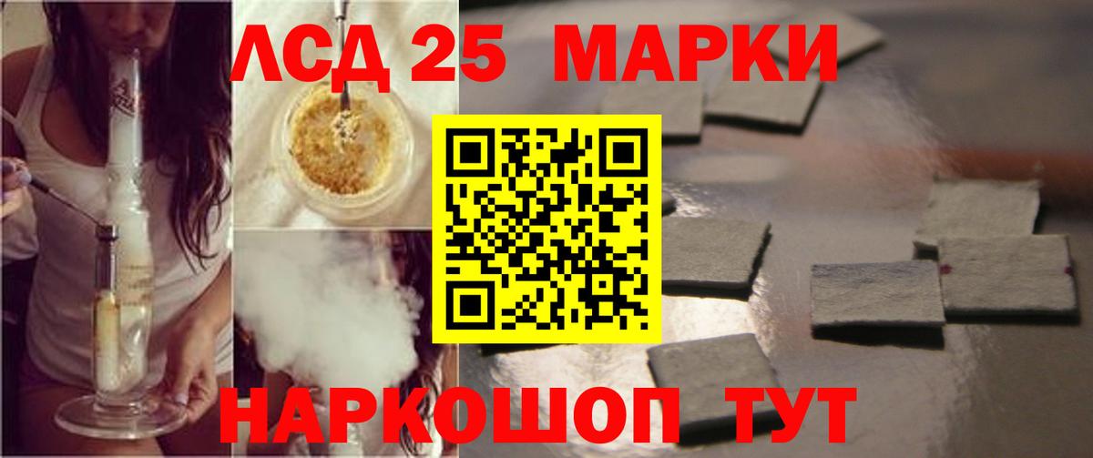 ЛСД экстази ecstasy  Лсд 25 экстази кислота  MEGA как войти  Вход с VPN  Свободный 