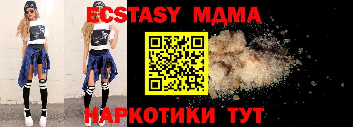 MDMA crystal Свободный