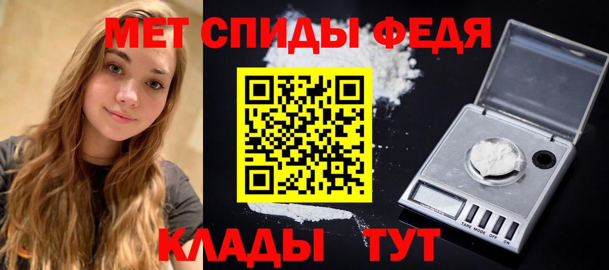 Свободный  Метамфетамин кристалл  Вход с VPN 